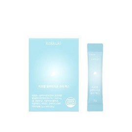 pamper Caring Liposome Glutathione Pure Max 14 packets (14 days’ worth) / 가꾸기 리포좀 글루타치온 퓨어 맥스 14포 (14일분)