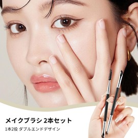 Aninako Eyebrow Brush, Eyeliner Brush, Eyeshadow Brush, Set of 2, Animal Hair, Natural Bristle, 2 in 1 Makeup Brush, Contour Brush, Nose Shadow Brush, Makeup Brush, Easy to Carry Makeup Brush
