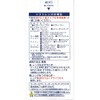 Taiyo Daily Assist 5ml (Japanese Oil) (Contact Care Products)