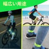 BOJIDO Reflective Cycling Bands, Running, Set of 2, Fluorescent Green,