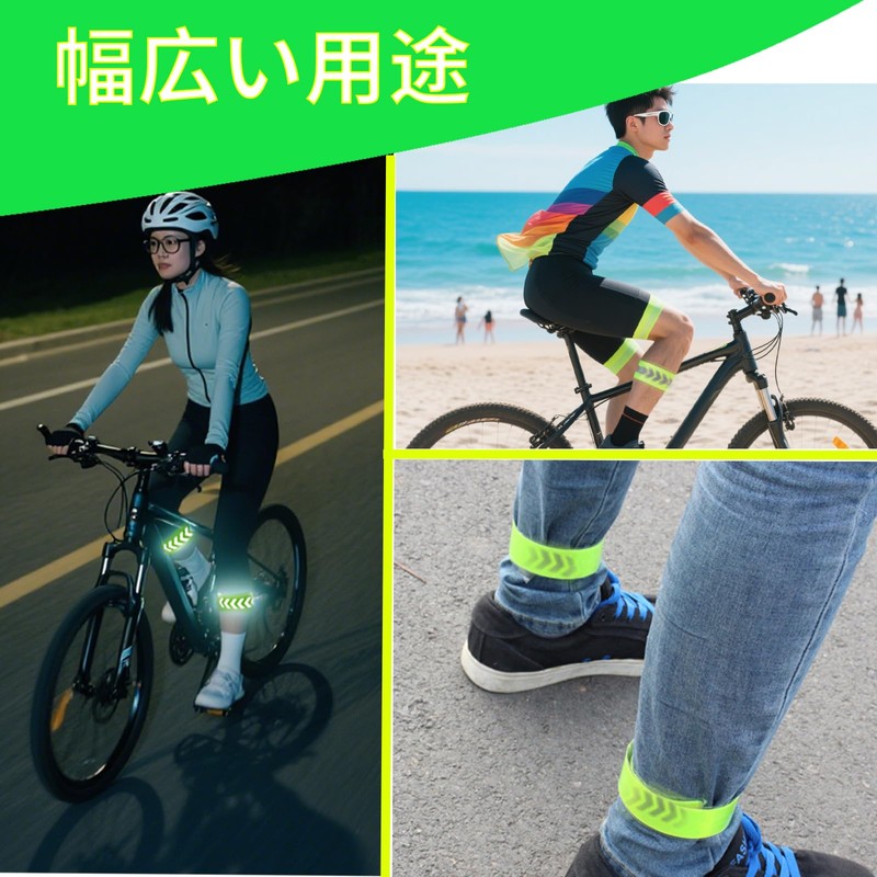 BOJIDO Reflective Cycling Bands, Running, Set of 2, Fluorescent Green,