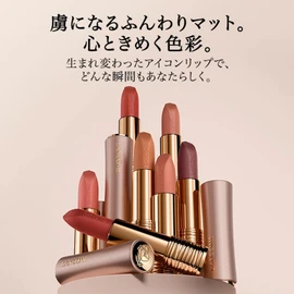 LANCÔME L'Absolu Rouge Intimatte N 0.1 oz (3.4 g) 360 Flirting Thrills Lipstick Lip Moisturizing Soft Matte