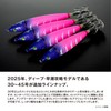 SHIMANO QS-C30Y 008 ZENAKA SEFIA Coro Sutte No. 30