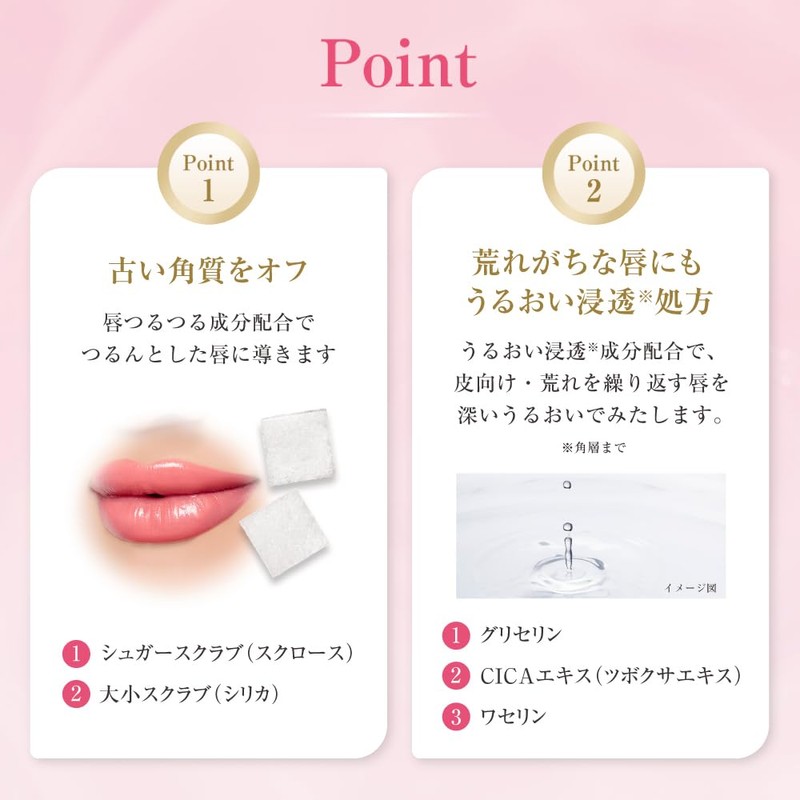 Mentholatum Repair One Exfoliating Care Lip, Set of 2 (Niacinamide,
