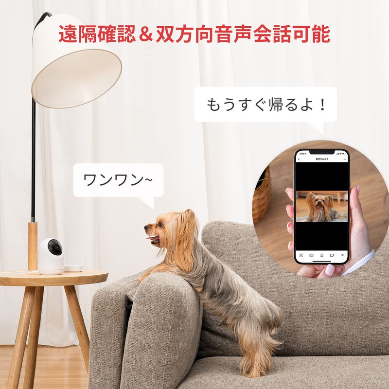 (Works with Alexa Certified) SwitchBot Security Camera, Switch Bot, Surveillance