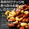 Tsubonakitsch Candy Nut Mix 28.2 oz (800 g), Almond, Macadamia,