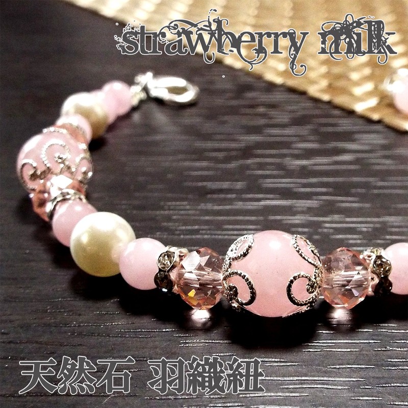 [Sion] Natural Stone Cloaks String 和装 Accessories Category: Japanese Clothing