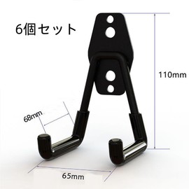 siawadeky Garage Hooks, Wall Hanging Hooks, Set of 6, Load Capacity 77.1 lbs (35 kg), L-Shaped, Double Hooks, Garage Storage, Includes Screws, Strong, DIY Tools, School Bag, Belt, Wrench, Hose