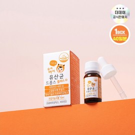 The Day 더데이 (어린이영양제) 더데이 우리아이 유산균(10mlx1병) 드롭스 플러스D 보장균수 The Day (Children's Nutritional Supplement) The Day Our Child Probiotics (10ml x 1 Bottle) Drops Plus D Guaranteed CFU