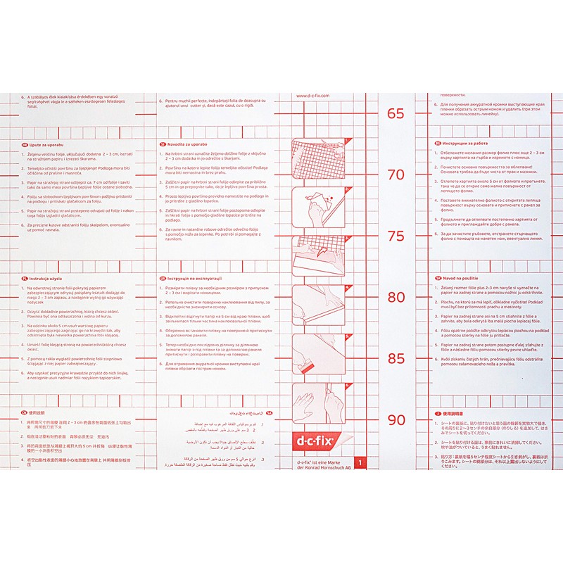 d-c-fix 346-0668-2PK Decorative Self-Adhsive Film, Ribbeck Oak, 17" x 78"