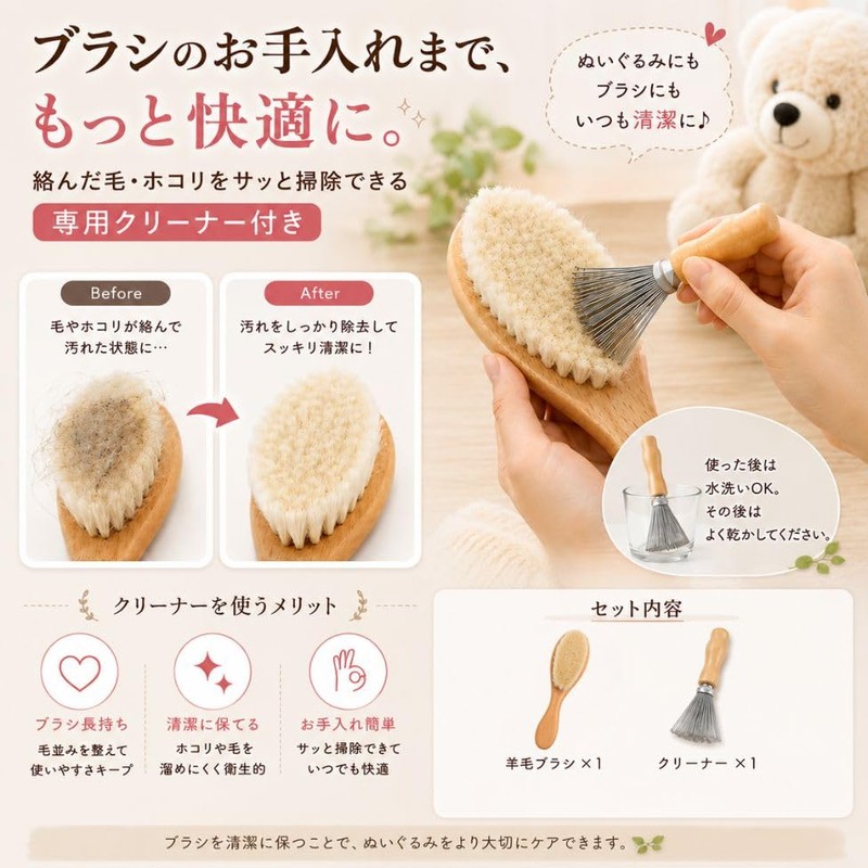 Pianna Plush Brush, Recommended by Active Caregivers, Made of Natural