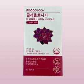 Drinking Diet Cholelogy Tea Harvey Escape 7 Pack Foodology Red Flavor Water Mix / 마시는 다이어트 콜레올로지 티 하비탈출 7포 푸드올로지 빨간맛 워터믹스