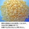Shinken House Wellness Foods Supplement Rice, Vitamins and Iron, 1.8
