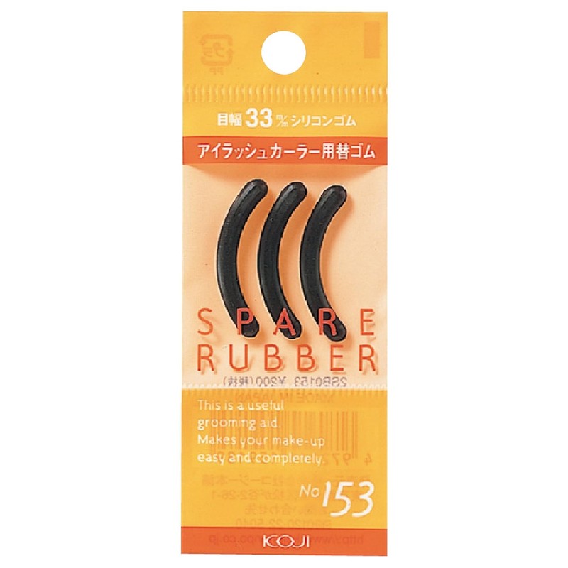 Eyelash Curler Spare Rubber No. 153 (Buler Replacement Rubber)