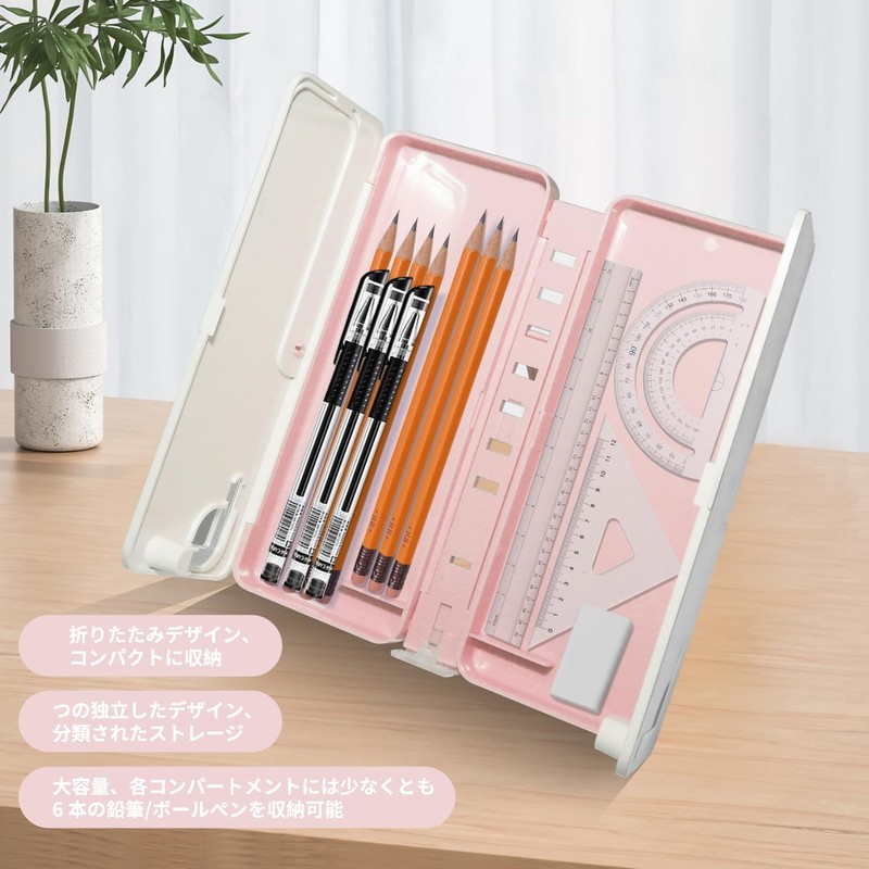 MAHOUYA 1-6 Grade Pencil Case Cover with Reading Stand and