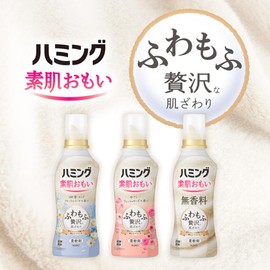 Humming Bare Skin Softening Softener, Fluffy, Luxurious Texture, No. 1 Soft Humming, Fresh Rose Scent, Main Unit, 18.9 fl oz (530 ml)