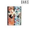 Daks 대구백화점 닥스남녀 2매세트 손수건(나염58번) Daegu Department Store DAKS Men and Women 2-Piece Handkerchief Set (Print 58)
