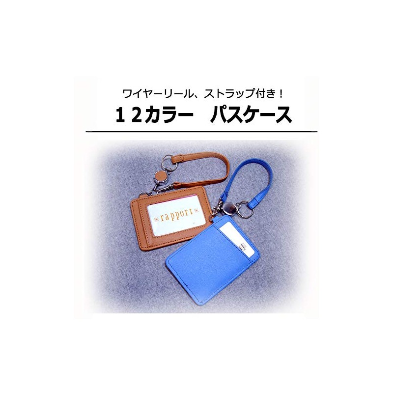 LaPorte L-572 Pass Case, Transit Passcase, Women's, Men's, Stretchable Reel,
