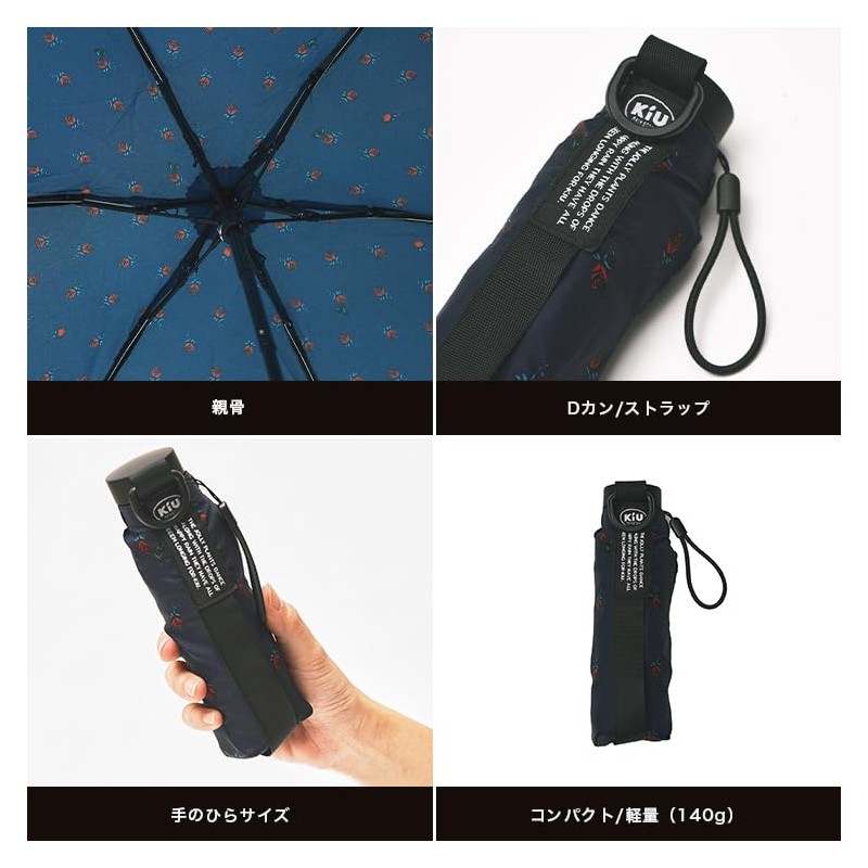 KiU Compact Umbrella, K417-511, Folding Umbrella, Rain Umbrella, For Sunny