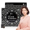 Kim So-hyung's studio Jo Eun House The Saem Saemmul Cotton