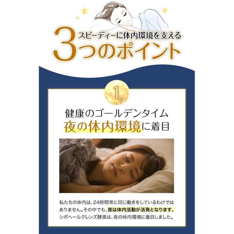 Herb Health Honpo Shiheal Cleansing Enzymes, 25 Capsules, 46 Different