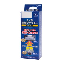 Data System Rear Camera Connection Adapter for Atley Tanto Rise RCA103D Datasystem