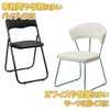 WAKI EC-011 Circle Leg Cap S (Floor Friendly Type), 1
