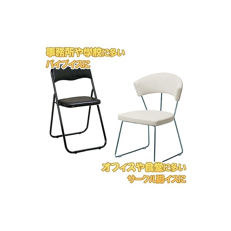WAKI EC-011 Circle Leg Cap S (Floor Friendly Type), 1