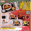 Comes with bonn! Daily Meal Mascot 2, Set of 5