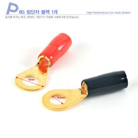 2 x 8G Gold-Plated Ring Terminals / 4 Gauge Gold-Plated Ring Terminals 8G/4G Tin-Plated Ring Terminals 2AWG Ring Terminals 0 Gauge Ring Terminals 0G Ring Terminals Made in Korea / 8G금도금링단자 2개/4게이지 금도금링단자 8G4G주석도금링단자 2AWG링단자 0게이지링단자 0G링터미널 국산