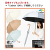 LIEBEN-0549 Folding Parasol Cool Plus UV Thermal Shielding Large Mini