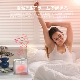 Vidafelic Alarm Clock, Light, Children Alarm Clock, Night Light, Table Clock, Simple, Loud Alarm, Sleep Timer, Bedside Lamp, Nursing Light, Birthday Gift, Christmas Gift, Japanese Instruction Manual Included (White)