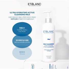 Etelang Centella Water Cleansing Milk 500ml / 에텔랑 센텔라 물 클렌징 밀크 500ml