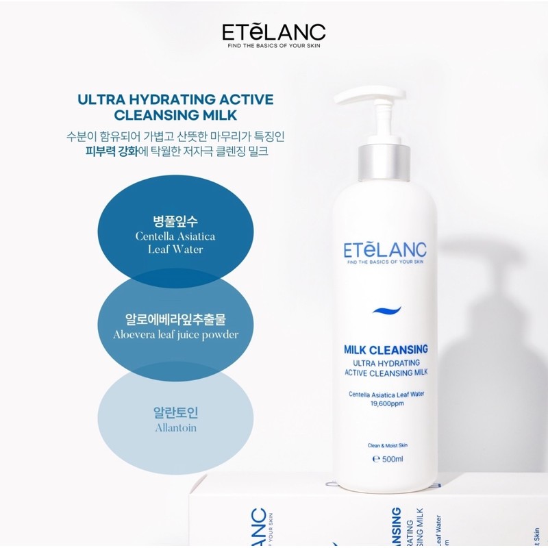 Etelang Centella Water Cleansing Milk 500ml / 에텔랑 센텔라 물