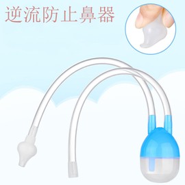 ENZUO Nasal Suction Device, Nasal Aspirator, Nasal Suction, Quiet, Easy to Clean, Portable, Smoothly Sucking Nasal Discharge, Prevents Backflow Prevention, For Babies and Newborns (Beige)