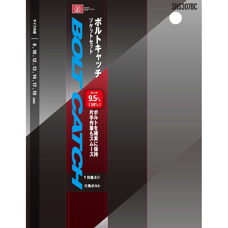 SK11 SHS307BC Bolt Catch Socket Set, 0.3 - 0.7 inches
