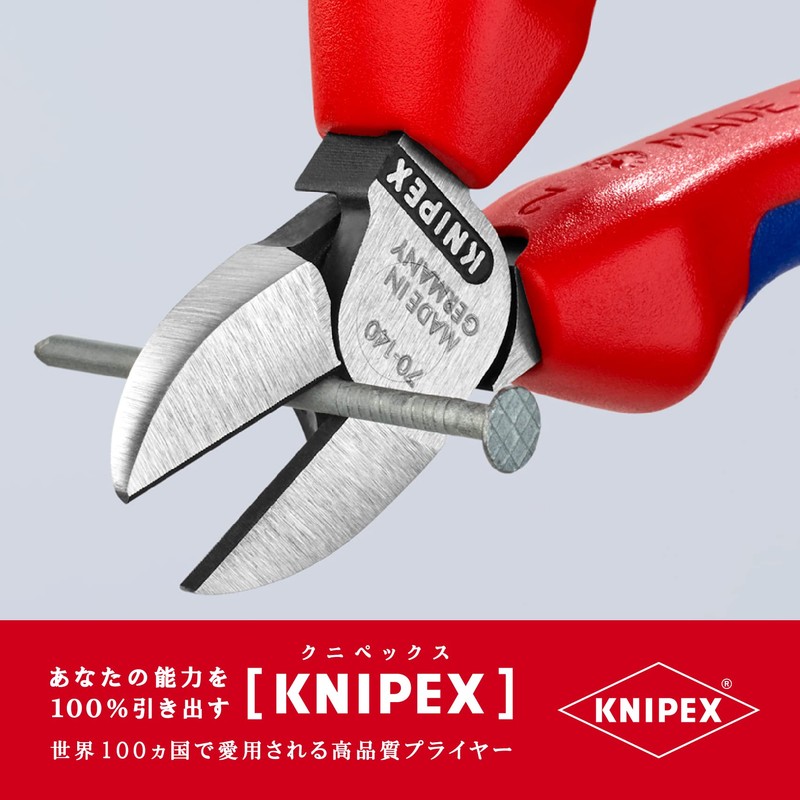 kunipekkusu KNIPEX 7002 – 140 Oblique Nipper (SB)
