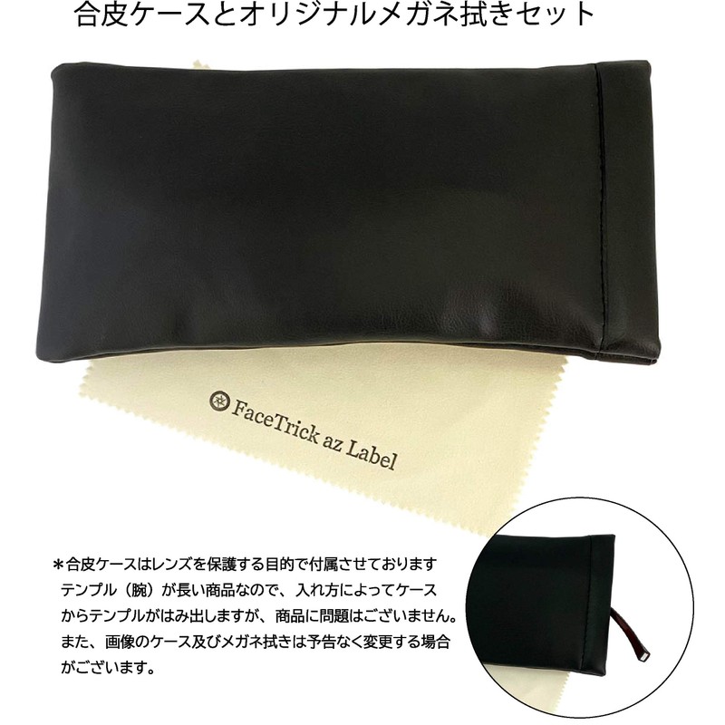 [FaceTrick az Label] マグネット首掛け老眼鏡 UV400クリア防曇加工老眼鏡レンズ/ブルーライトカット鯖江メーカー高性能レンズ老眼鏡 ブラウンフレーム ARG8105-2 +2.00