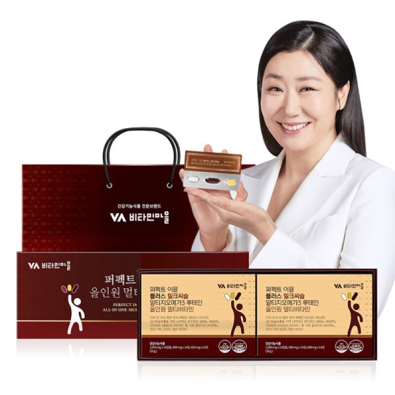 (Gift Set) Perfect Immune Plus Milk Thistle Alti-Omega3 Lutein All-in-One