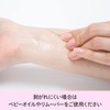 [CLASSE]Seal Concealer, Cover Up tape, Made in Japan, ultra-thin 0.015mm,