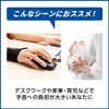 メディエイドサポーター しっかりガード 手首 スタンダード M