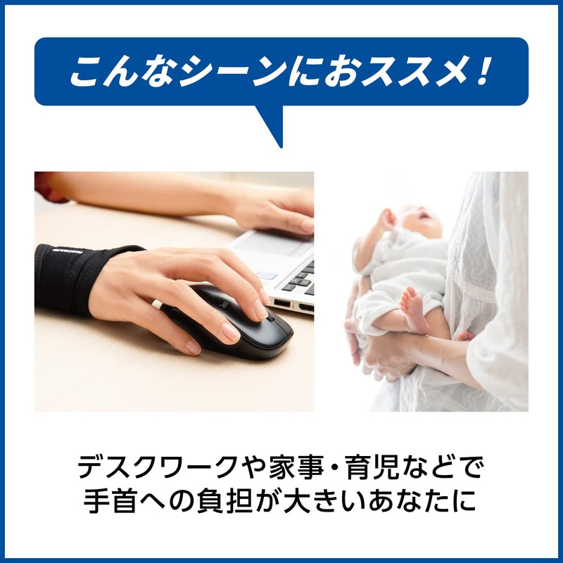 メディエイドサポーター しっかりガード 手首 スタンダード M