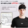 Men's Headband, UV Protection Factor UPF 50+ (Tested), Incredibly Sweat