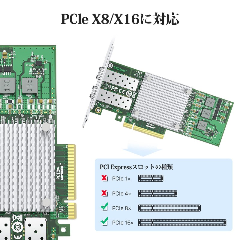 10Gtek 10Gb PCI-E NIC Network Card, Broadcom BCM57810S Chip Implementation,