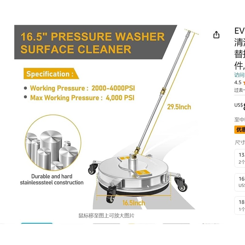 SORODO 16.5" (16.5" Pressure Washer Surface Cleaner, Power Washer Surface