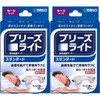 ブリーズライト スタンダード ラージ 肌色 鼻孔拡張テープ 快眠・いびき軽減 10枚入×2個セット