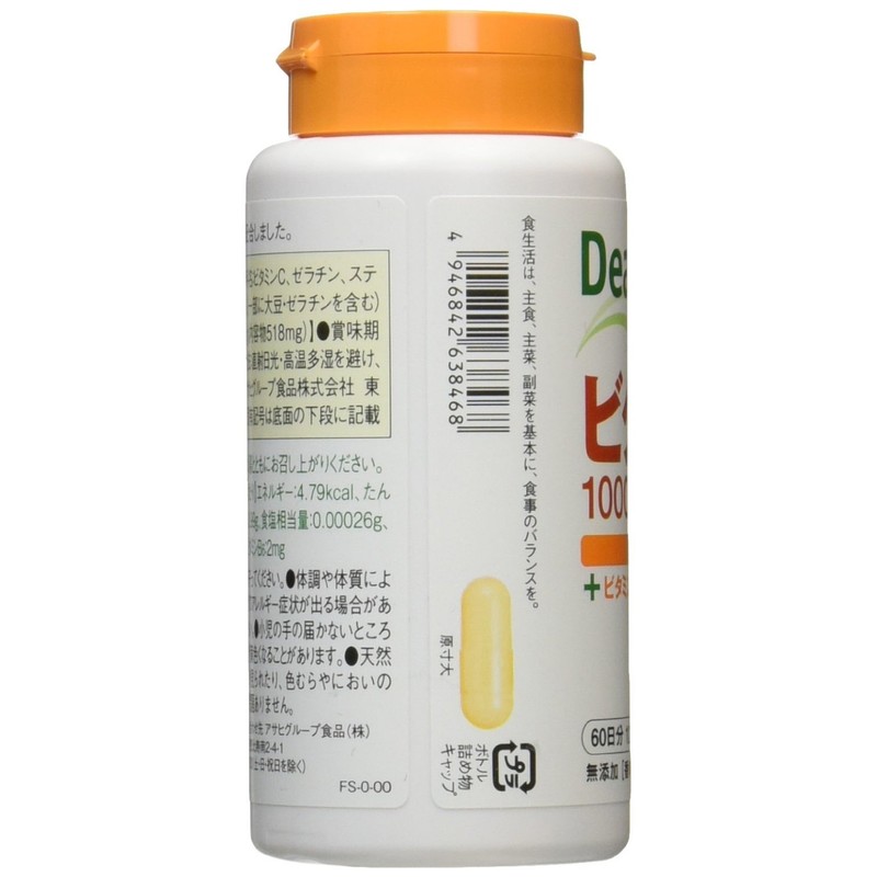Dear Natura Vitamin C, 120 Tablets (60 Day Supply)