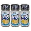 Mitsuishi Grilled Salt Lemon, 2.0 oz (55 g) x 3