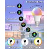 LEDGUHON 4-Pack 9W E27 Smart Light Bulb, RGBWW 16M Colors,