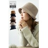 Little & More Wool Hat Bucket Hat, Women's, UV Protection